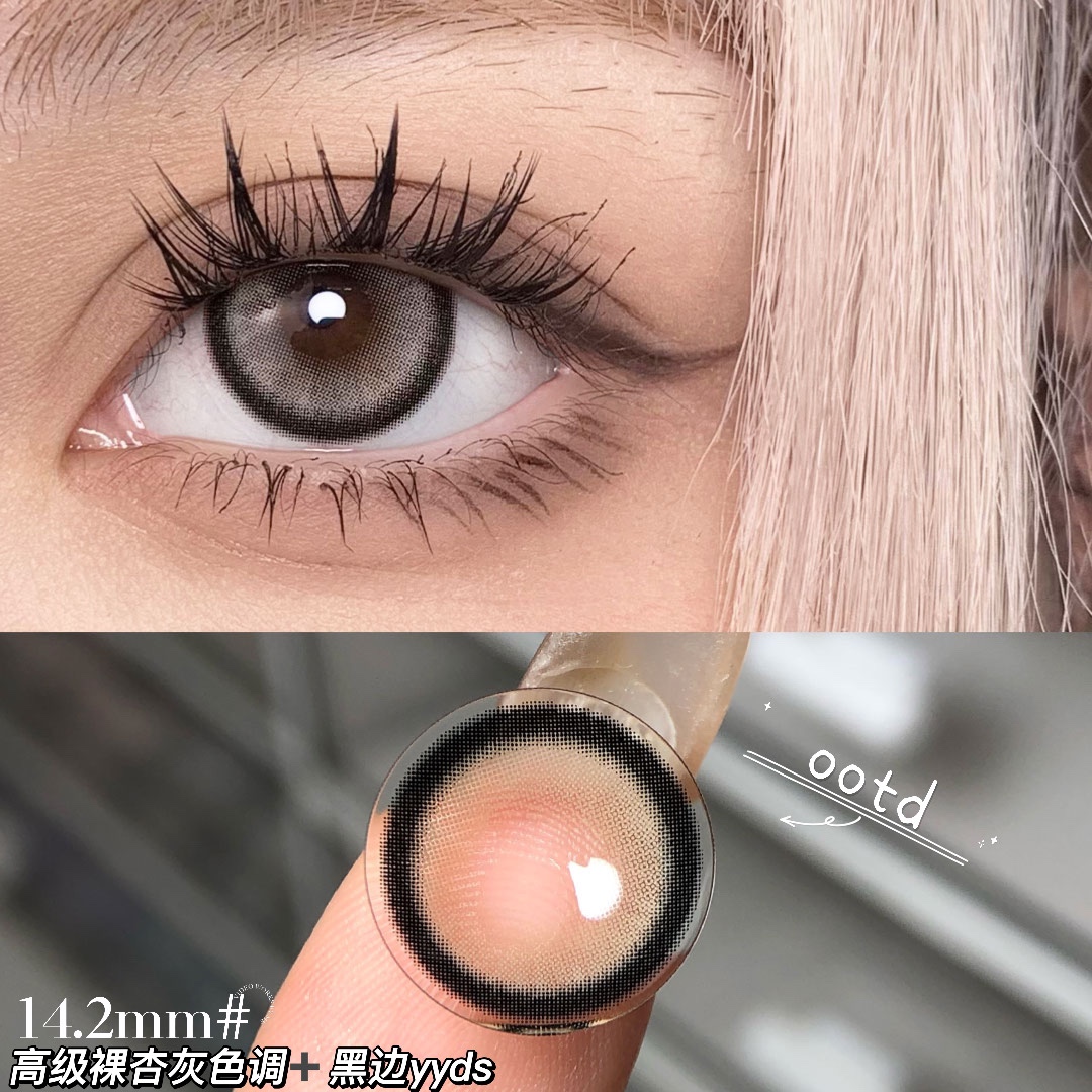 KIRAFAIRY年抛隐形眼镜 奶油米14.2mm 1副/2片-VVCON美瞳网9