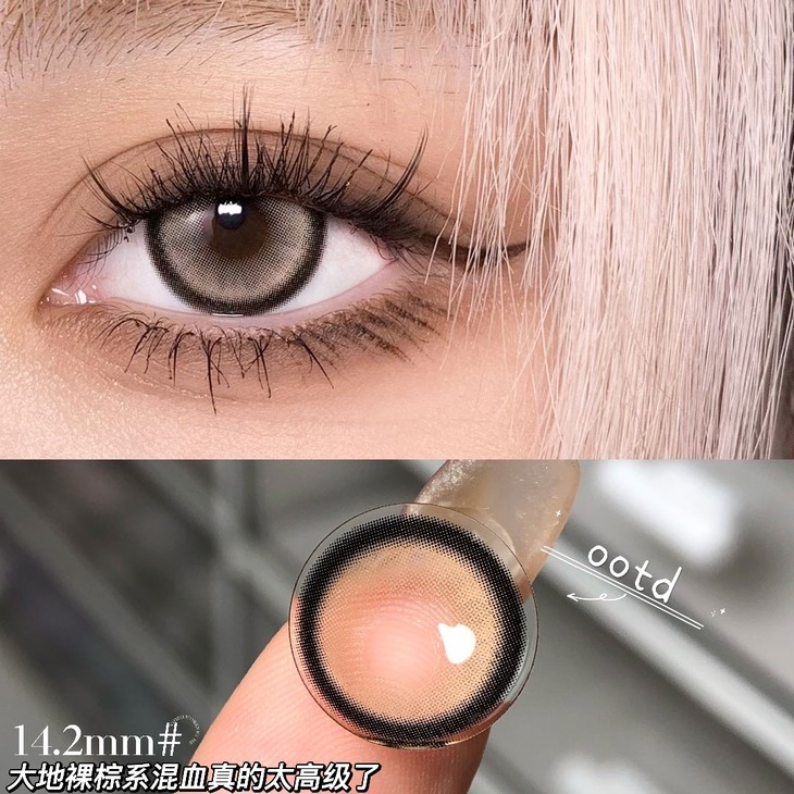 KIRAFAIRY年抛隐形眼镜 金黎米14.2mm 1副/2片-VVCON美瞳网7