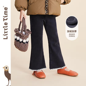littletime女童牛仔裤春秋2042新款贝壳边微叭秋冬外穿儿童喇叭裤