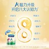 港版美赞臣4段奶粉 商品缩略图3