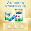 港版美赞臣4段奶粉 商品缩略图1