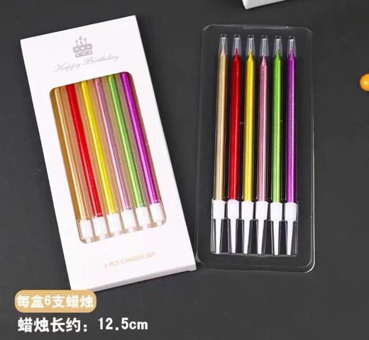 (南宁店)彩虹蜡烛 商品图2