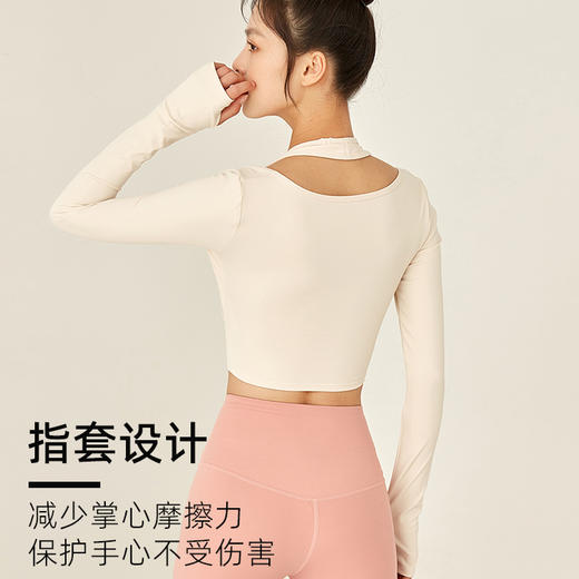 【超级团购】跃牌【禅语梵心系列】长袖紧身瑜伽服女假两件跑步显瘦外穿短款健身上衣带胸垫FX1690 商品图2