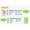 现货【新编日语教程1第三版 教材+练习册】新华书店正版 日语书籍 商品缩略图3
