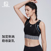 引擎鸟2023新品羽蝶运动内衣无缝贴合无痕防磨透气长距离跑步综合运动健身2070 商品缩略图2