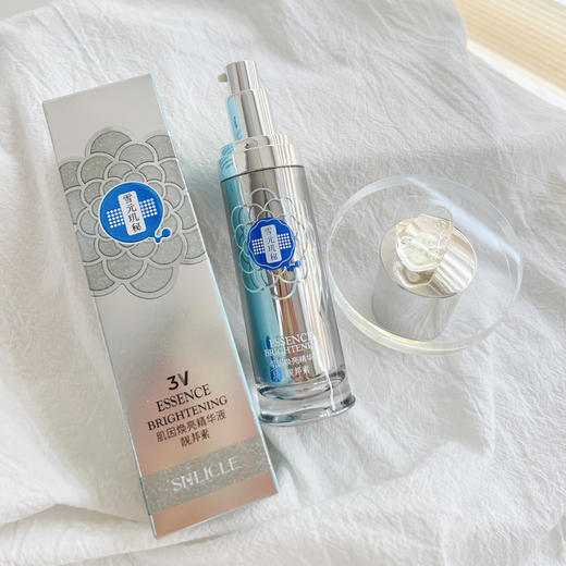 【雪元玑秘】肌因焕亮精华液 50ml 商品图1