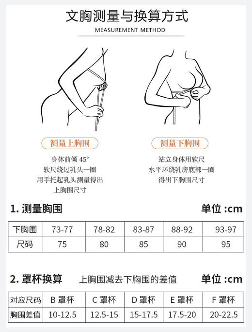 【调整型文胸】七排扣聚拢胸罩软钢圈矫正外扩下垂 小胸聚拢挺拔 大胸收副乳文胸 商品图6