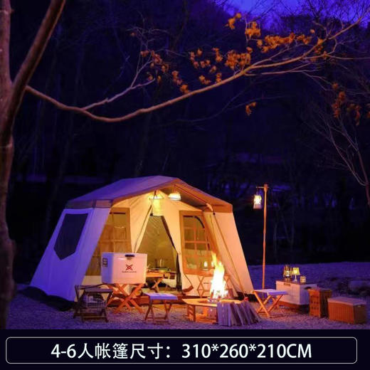 芊陌鸟户外-米白小川帐篷 310*260*210 商品图0