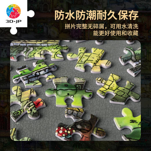 4000片平面拼图 塑料拼图 万圣节节庆款H2953 Tom Parker - 暗夜迷踪 商品图5