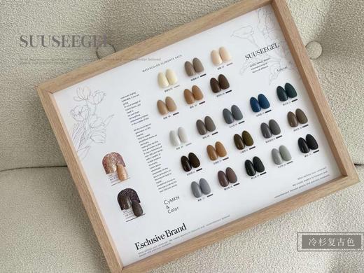 【秒杀价】24色复古冷杉色 商品图1