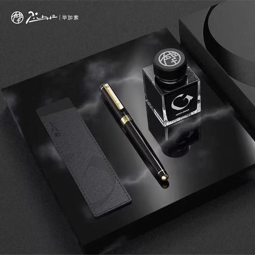 毕加索902绅士钢笔商务套装钢笔书法练字墨水笔皮质笔袋生日送礼 商品图1