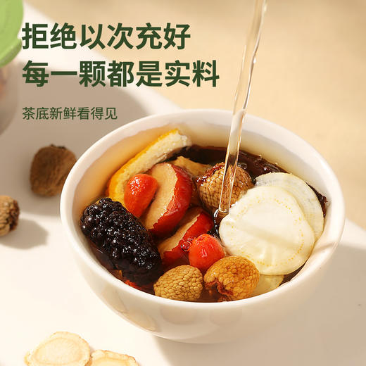 福东海 人参八宝茶75克（15克*5罐）/盒 商品图4