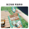 【已下架】10倍浓缩 0糖0脂 | 永璞 闪萃浓缩咖啡液18g*12颗[福利品] 商品缩略图4