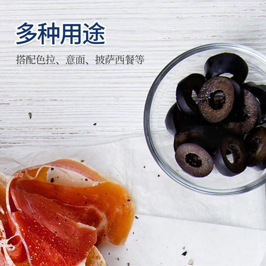 欧萨切片黑橄榄 商品图2