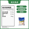 心选丨【食力全谷物】秦老太澳洲元气燕麦片400g/袋（无添加蔗糖冲饮早餐） 商品缩略图7