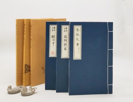 艺林纪事三种：《扬州八怪》《吴门四家》《任伯年》，线装函套版，共3册，商务印书馆2017-2018年版，三册总定价：214，售价98元。 商品图3