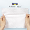 日本ITO抽取式洁面巾加厚加大干湿两用男女通用一次性棉柔巾 商品缩略图7