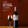 【达玛索干红葡萄酒】百年酒庄传统酿造 酒香馥郁经典干红葡萄酒 750ml 商品缩略图1