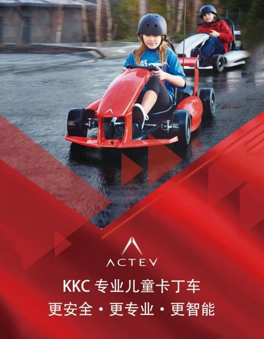 天空之城-KKC城市潮流营地 商品图1