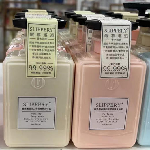 【15.9元/瓶】醒慕邂逅活力香氛嫩肤身体乳300ml 商品图0