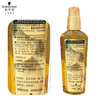 施华蔻(Schwarzkopf)金致润养瞬柔精油75ml(护发精油 免洗滋养 防毛躁 男女通用) 商品缩略图5