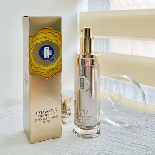 【雪元玑秘】肌源净澈水光精华液  50ml 商品图4