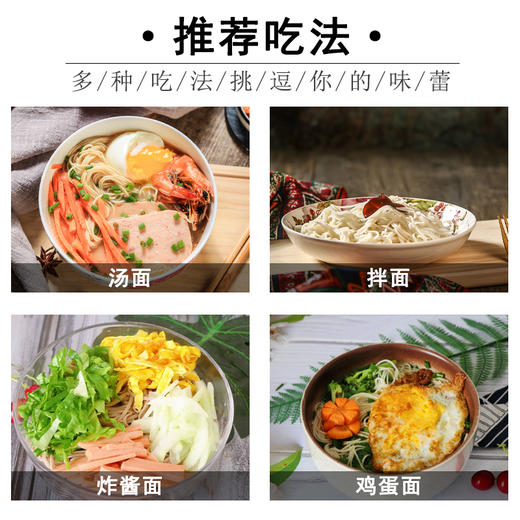 五木食品 风味拉面 105g 商品图1