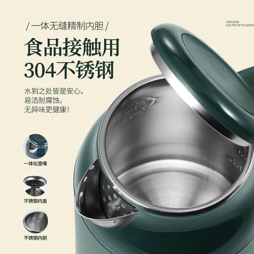 利仁（Liven）电热水壶 304不锈钢 快速沸腾双层防烫烧水壶电壶快壶 LPSH-60 商品图5