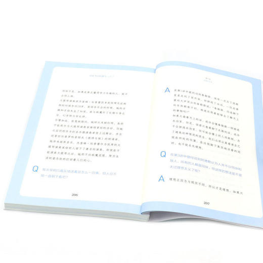 【新华书店】被讨厌的勇气正版自我启发之父阿德勒的哲学课心理学 商品图7