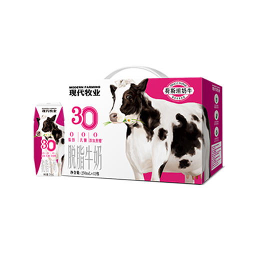 【臻实惠】蒙牛现代牧业 三零脱脂牛奶 荷斯坦奶牛250ml×12包 (0乳糖0脂肪0添加蔗糖) 商品图3