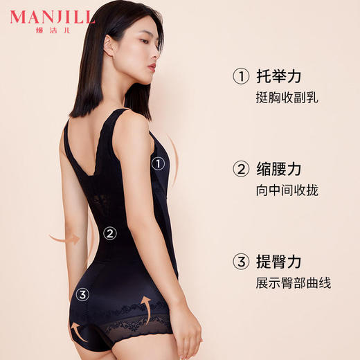 熳洁儿 显瘦收腹轻塑连体衣聚拢托胸透气收腰底裆艾草纤维塑身衣22704301 商品图1
