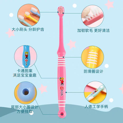 巧虎儿童牙刷 2岁到12岁 商品图2