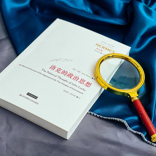 洛克的政治思想 经典与解释 洛克集 西方传统 政治哲学研究 六点图书 邓恩 著 赵保庆 赵雪纲 译 商品图2
