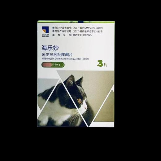 海乐妙猫咪体内驱虫药2kg以上猫用耳螨宠物打虫药吡喹酮片3片装 商品图5
