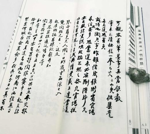 《道咸同光名人手札》，全2集，8厚册，16开，两函，林则徐等书，商务印书馆2017年版，定价2560元，售价998元。 商品图8