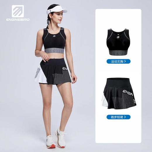 引擎鸟2023新品羽蝶运动内衣无缝贴合无痕防磨透气长距离跑步综合运动健身2070 商品图4