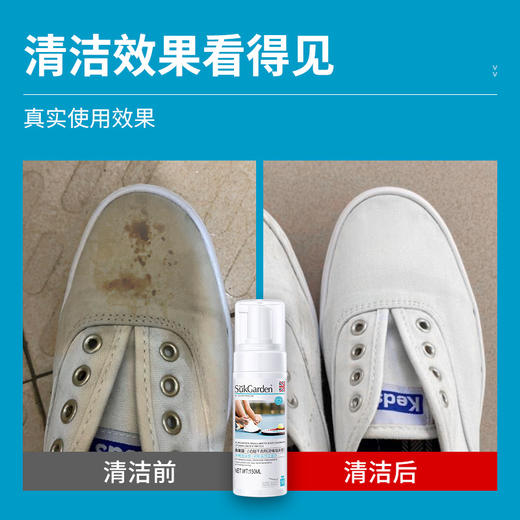 「免水去污！去黄增白」蔬果园小白鞋清洁剂 擦鞋刷球鞋白鞋居家日用干洗剂清洁工具 商品图1