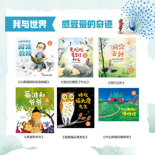 闪闪发光的小孩儿 商品图6