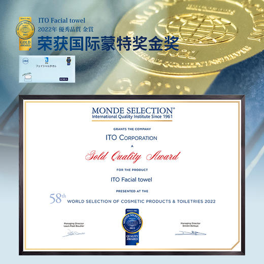 日本ITO抽取式洁面巾加厚加大干湿两用男女通用一次性棉柔巾 商品图8