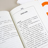 5%的改变 李松蔚著 社会科学心理学 44个心理干预案例 新华书店 商品缩略图3