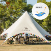 【定制款】骆驼精致露营大型天幕黑胶防晒防雨加厚遮阳棚 1V32264386 商品缩略图3