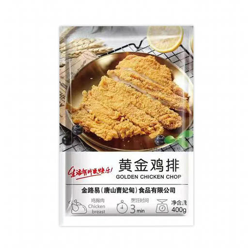 京都巧娘黄金鸡排 400g 商品图0