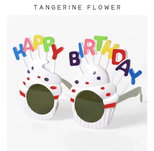 生日派对眼镜（仅随蛋糕一起配送） 商品图2