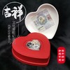 2020吉祥文化-百年好合心形金银纪念币 商品缩略图4