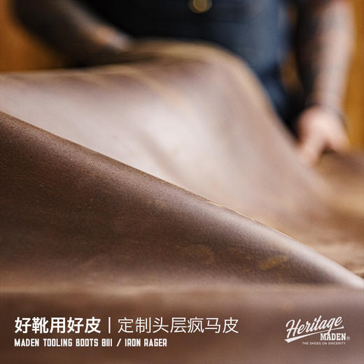 【马登男鞋】8111工装靴秋季新款男鞋真皮美式复古伞兵靴vintage机车靴马丁靴 商品图3