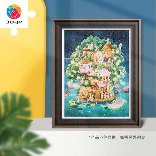 【折扣商品 不退不换】1200片平面拼图塑料拼图H2938 添添Emily-兔崽崽系列-夏夜水屋 商品图0