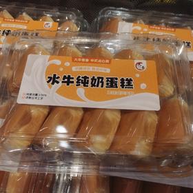 水牛纯奶蛋糕一盒