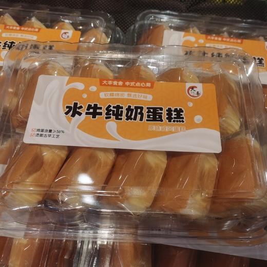 水牛纯奶蛋糕一盒 商品图0