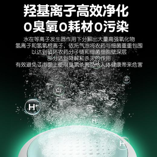 澳柯玛（AUCMA）果蔬清洗机洗菜蔬菜净化器果蔬机洗菜机无线机果蔬净化机 ABX-03A 商品图4