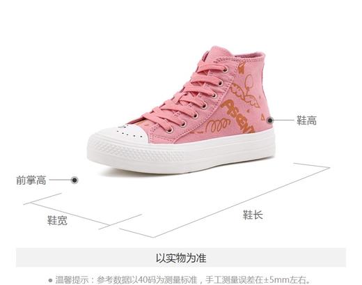 JNBY  21年秋款  时尚高帮板鞋 6L8M16100 商品图1